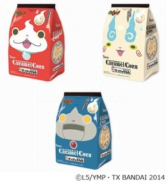 キャラメルコーンに&ldquo;妖怪&rdquo;版、ジバニャン・コマさん・ロボニャンに。