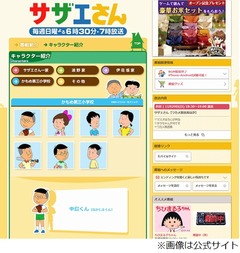 「サザエさん」中島くん役の声優死去、「ドラえもん」出木杉くん役も。