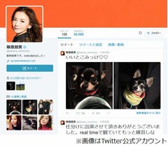 華原がテツトモに激怒の過去、かつて&ldquo;悪質&rdquo;とまで考えた理由とは。
