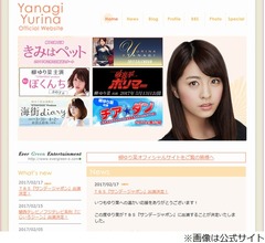 柳ゆり菜、性的対象にされるのは「それも武器」