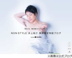 JCJK人気はノンスタより8.6秒、江頭・アンガ田中・ウーマン村本は嫌い。