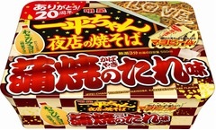 鰻の蒲焼き風のカップ焼きそば、こってりな味に山椒ふりかけで気分高揚。
