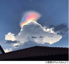 空に現れた神秘的な&ldquo;虹色の光&rdquo;