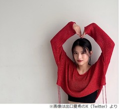 出口夏希、2025年も「美味しいものいっぱい食べて、いーっぱい寝て幸せな1年に」