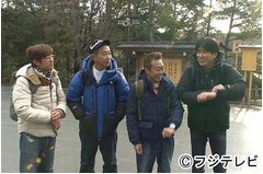 とんねるず&times;さまぁ〜ずの旅、一文無しの4人が笑いと感動の珍道中。