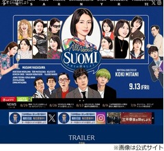 長澤まさみ、&ldquo;食に関するマイルール&rdquo;語る「地方ロケに行くときは&hellip;」