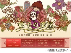 ヒロミが「徹子の部屋」で謝罪、過去に黒柳徹子に「ババア」と暴言。