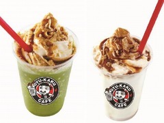 焼肉の後に&ldquo;飲む&rdquo;牛角アイス、フローズンドリンク「牛角フラッペ」。