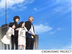 ここさけ&times;乃木坂の予告編解禁、「あの花」スタッフによる劇場版新作。