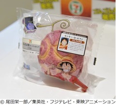 &ldquo;ゴムゴムの実&rdquo;をパンで再現、セブン-イレブンが数量限定発売。