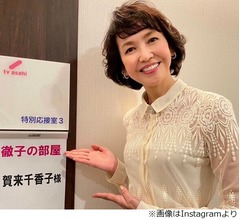賀来千香子、甥の賀来賢人にアドバイスは2回だけ「彼に言ったのは&hellip;」