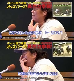 滑舌悪い長州が競馬実況挑戦、&ldquo;ライバル&rdquo;天龍と直接対決も決定。