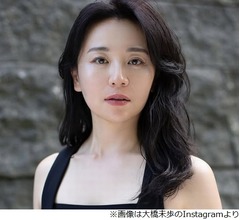 &ldquo;ニューヨーク在住&rdquo;元テレ東アナの大橋未歩、演劇学校に通い始める