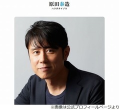 ネプチューン・原田泰造、元アリtoキリギリスの石井正則と「ボキャブラ天国」以来の共演