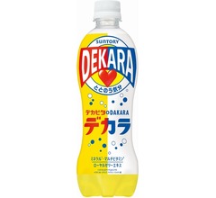 デカビタC&times;DAKARAで「DEKARA」誕生、サウナに着想