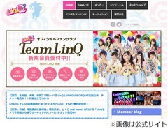 内部に問題抱えるアイドルLinQ、&ldquo;中心メンバーに彼氏&rdquo;発覚時の状況語る。