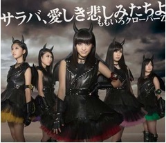 ももクロが自己最高位を更新、9thシングルの初週売上げが自己最高。