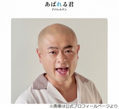 あばれる君「ゆっくり死にかけたことがあって」牛のゲップを吸うロケで&hellip;