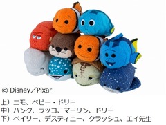 「ニモ」続編のツムツムが登場、ドリーや新キャラたち含む全10種類。