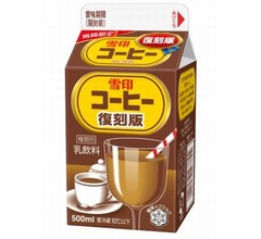 しっかり甘い「雪印コーヒー復刻版」