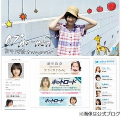 能年玲奈告白「尾美さん好き」、昨年放送の「あまちゃん」で父娘役。