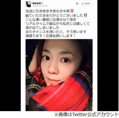 華原の暴露にココリコ遠藤動揺、千秋誕生日会でこっそり言った一言。