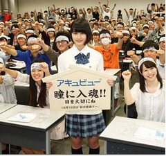 橋本愛が制服姿で受験生応援「日々長時間の受験勉強お疲れ様です」。