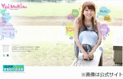 声優選考では全身＆顔アップも、牧野由依がオーディション事情明かす。