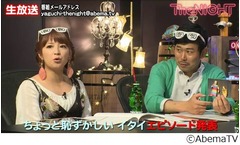 矢口真里が振り込め詐欺被害の過去語る「すっごい上手だったんですよ！」。