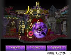 村上信五ファンは少ないの？ 2年ぶり関ジャニ&infin;内のファン割合調査。