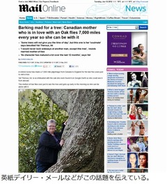 心奪われた&ldquo;恋人&rdquo;は1本の木、カナダから英国へ毎年会いに行く女性。