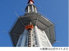 &ldquo;世界一高い&rdquo;フリーフォール、&ldquo;世界一高い観覧車&rdquo;のタワーに開業。
