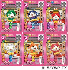 マックに「妖怪ウォッチ」再び、モグモグバーガーデザインのカード6種。