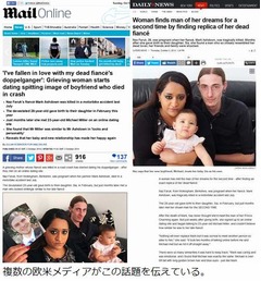 死んだ婚約者そっくりの恋人、容姿も人格面も似ている相手に出会う。