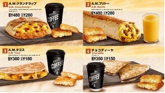 12月4日にタコベル2号店開店へ、日テレプラザ店では朝食メニューも。