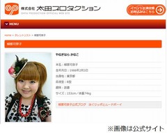 柳原可奈子がナナメ目線に疲れ、散々バカにしたことも「やってみたい」。