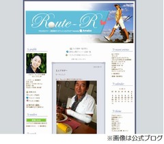 負傷の石田純一は「元気です」、妻の東尾理子がブログで近影を公開。