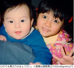 満島ひかりが明かす&ldquo;満島家のルール&rdquo;にさまぁ〜ず三村「本当に軍隊ですね」