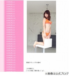 AKB柏木由紀「胴長い」と自虐、グラビアに「これが現実か、、、（笑）」。