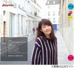 平井理央が第1子妊娠、今秋出産へ