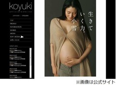 小雪が第2子女児の出産を発表「力を合わせて楽しい家庭を築きたい」。