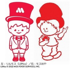 さらば&ldquo;モッさん&rdquo;&hellip;モスバーガーが新キャラ導入へ