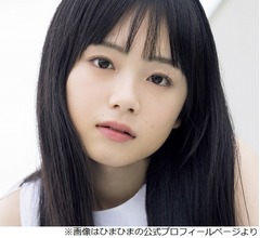 令和世代のひまひま、&ldquo;カラオケで100％歌う世代&rdquo;が信じられない