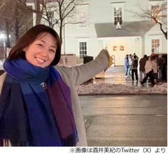 酒井美紀、タイの山岳民族の村で虫食べた「美味しかった虫は&hellip;」