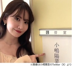 小嶋陽菜、山里亮太突然の推し変&ldquo;こじはる&rarr;まゆゆ&rdquo;裏切られ人生観変わる