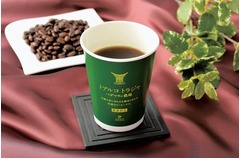 ローソン&ldquo;幻のコーヒー&rdquo;販売、10月1日の「コーヒーの日」に合わせ。