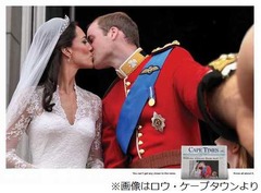 歴史的な写真を&ldquo;自撮り&rdquo;風に、南アフリカ紙が広告キャンペーン。