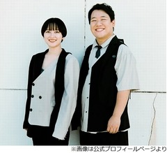 かまいたち山内「（ラランドの）サーヤ、最近太ってる」本人ブチギレ