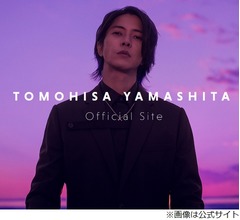 山下智久、&ldquo;タイプの女性の3条件&rdquo;は「怒らない」「笑顔がステキ」と&hellip;