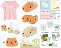 カピバラさん&times;earth一番くじ、オリジナルデザインのTシャツなど全17種。